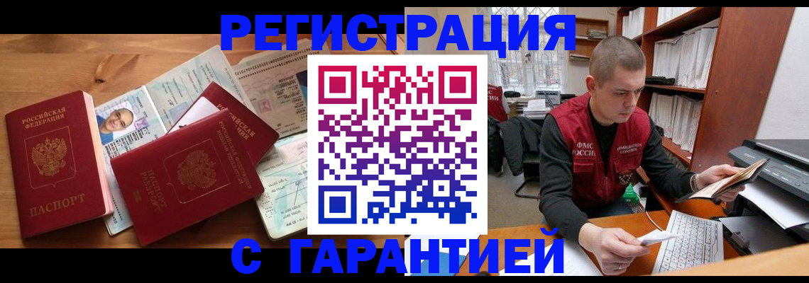 регистрация для дет. сада в Новгородской области